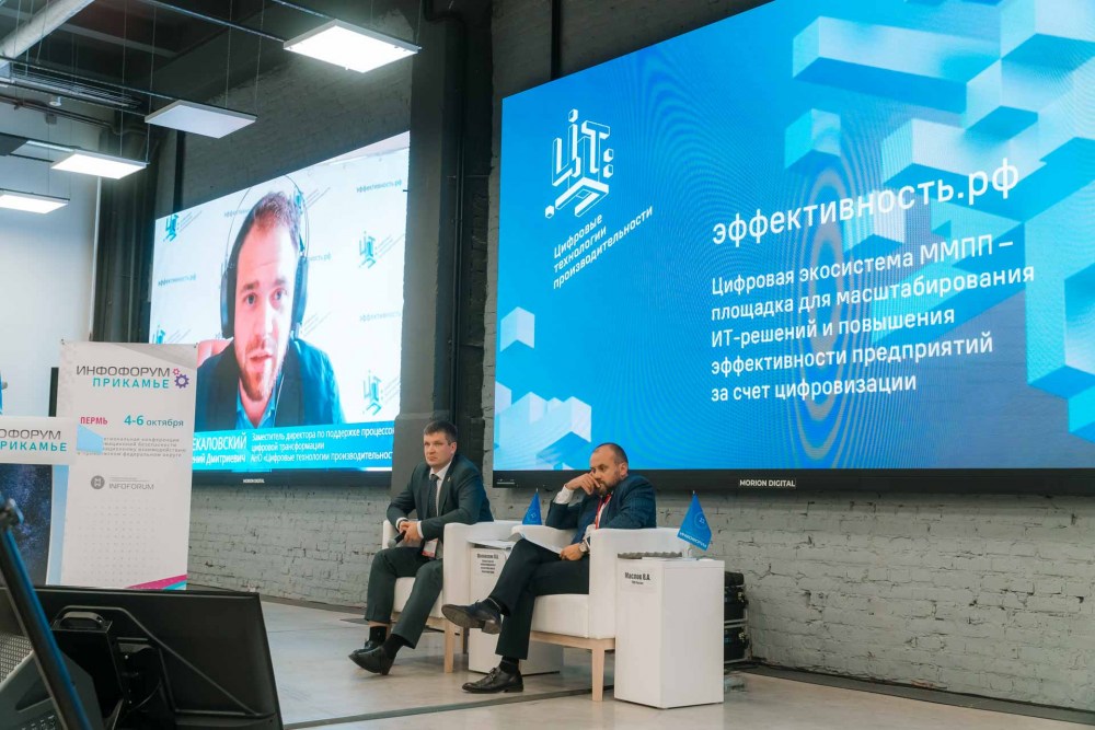 В Приволжье обсудили переход на отечественные ИТ-решения и защиту цифрового суверенитета России